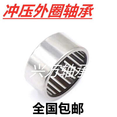 滚针轴承 RNA NA 4822 4824 4826 4828 4830 4832 4834 4836 4838