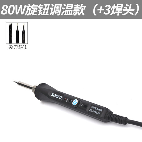 烙铁数显恒温自动数字可调温内热式大功率电烙铁家用焊接洛铁套装