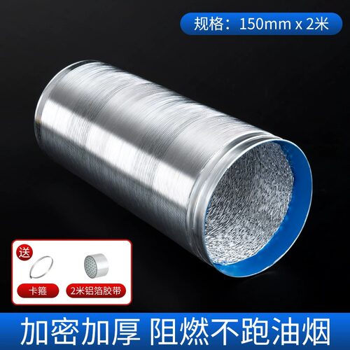 抽油烟机止逆阀厨房烟道专用排烟管卫生间单向止回阀防烟宝通用型