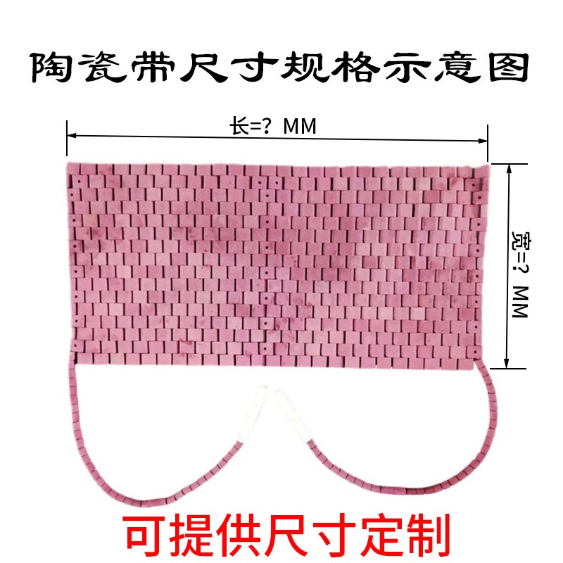 LCD履带式加热器 电热处理片高功率陶瓷管道预热焊接热处理电热带