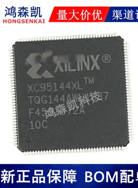 全新正品XC7VX690T-2FFG1927I XC7VX690T-2FFG1927C逻辑器件BGA