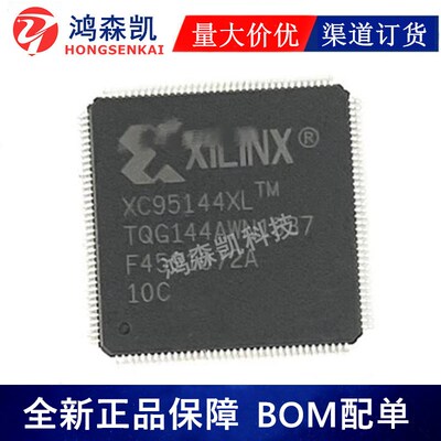 全新正品XC7VX690T-2FFG1927I XC7VX690T-2FFG1927C逻辑器件BGA