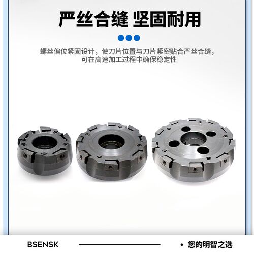 单压块面铣刀盘 飞刀盘63 80 100 125 160 200 250 315*75度90度