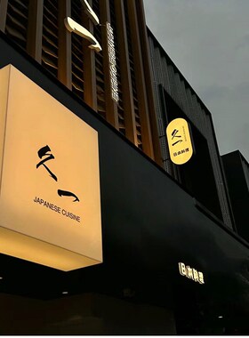 双面广告牌灯箱户外发光字侧招牌吊牌门头创意挂墙招牌亚克力灯箱