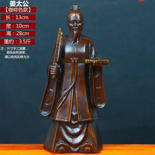纯铜姜太公摆件姜子牙骑鹿拿打神鞭神像姜尚站立铜像招财家居摆设
