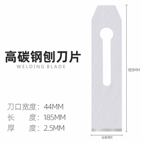 刨子刨刀木工刨子光铇孢子抱子小推刨手工木刨木匠工具大全套装