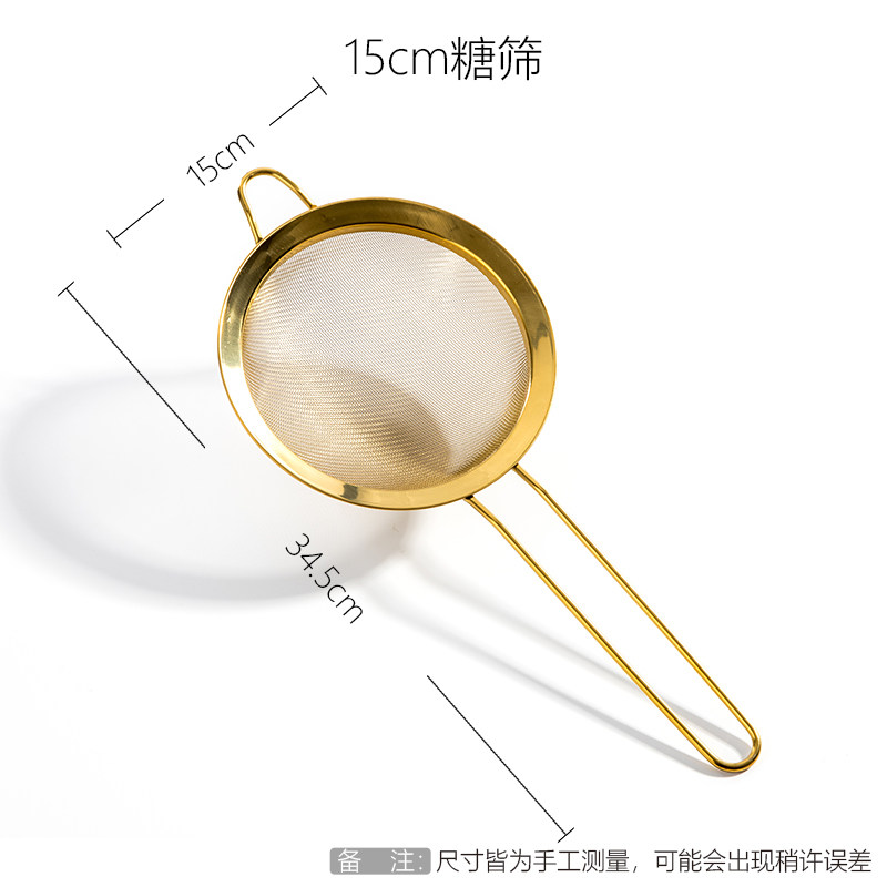 家用厨房奶茶蜂蜜豆浆超细糖筛过滤网手持式面粉筛不锈钢筛子漏勺