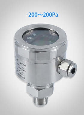 压力传感器变送器带显示智能型水压气压液压带1.6mpaT扩散硅RS485