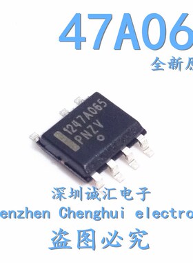 【直拍】全新原丝印47A065 NCP1247AD065  SOP8 贴片开关控制器