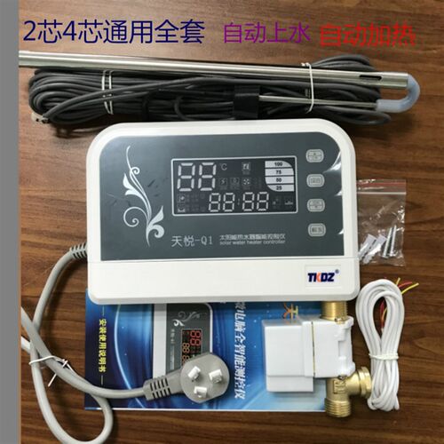 天科正品太阳能热水器控制器仪表配件自动上水器智能温控仪通用款