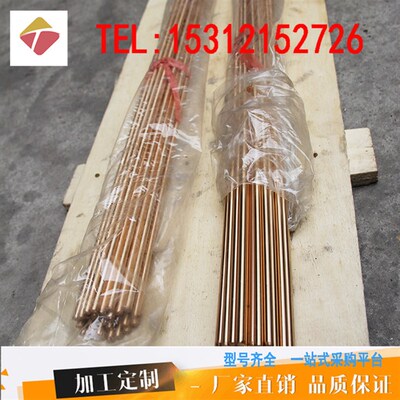 高耐磨锡青铜ZCuSn10p1铜棒 ZCUSN10Pb1轴承铜套CuSn12铜管 铜板