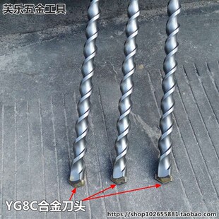 圆柄电锤钻头10加长穿墙打孔圆头合金冲击钻头12总长800mm80公分