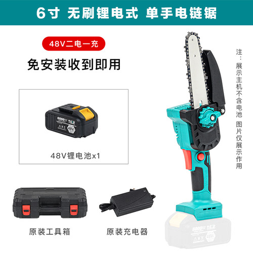 大艺电动伐木锯充电式大功率手持电锯铝锂电无线进口可携式手工锯