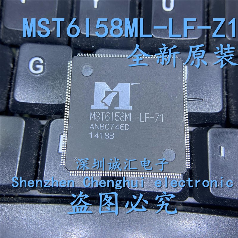 【直拍】全新 MST6I58ML-LF-Z1 MST6158ML-LF-Z1 QFP256液晶屏芯