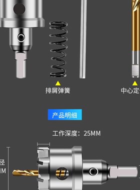 不锈钢硬质合金金属开孔器厚铁板合金多功能打孔扩孔钻头钢板开口