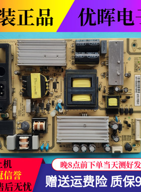 原TCL B48A380 L50Fo2850A L55F2880A B55A380电源板81-PWE055-H0