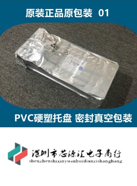 全新原装 芯片 MSN4688 4688 贴片SOP8 专用电焊机 焊接机