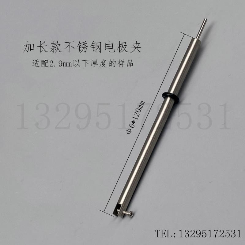 铂片电极夹四氟玻碳工作JJ110聚四氟 Pt微型钛可换样片支持体夹具