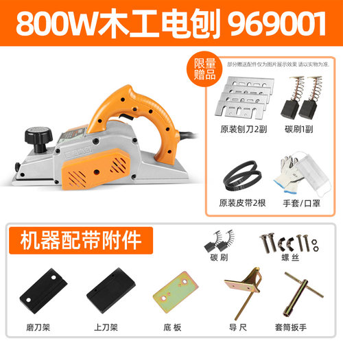 醒狮电动木工刨多功能家用小型电刨子木工工具压刨机手提刨子电刨