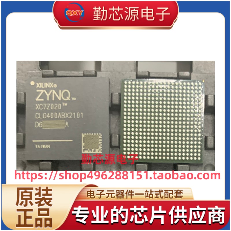XC7Z020-2CLG400I全新原装 封装BGA可编程逻辑器件 原厂原标IC