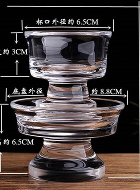 净体天然白水晶护法杯 桌面供水杯摆件 简约式烛台油灯酥油灯底座