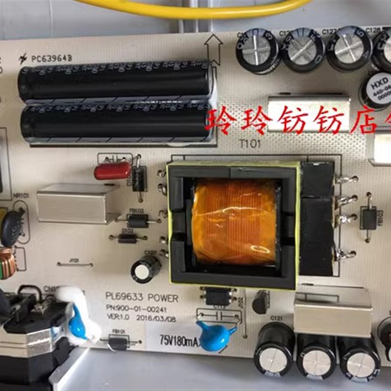 SANC三色显示器N95PRO+电源板M3236QPA高压板3236升压板PL69633