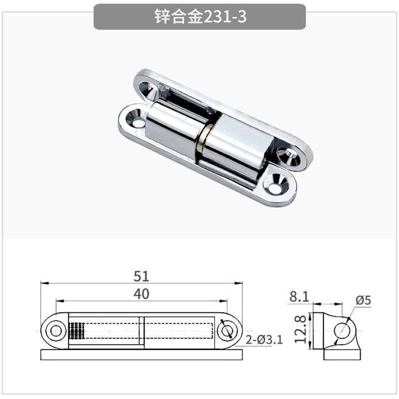 CL231不锈钢可拆卸合页HHSV35/51/60/80柜门设备电柜插拔蝶形铰链