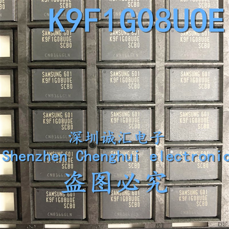 【直拍】全新原装 K9F1G08UOE 1G08 K9F1G08UOE-SCBO 闪存存储芯
