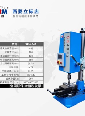 西菱伺服自动数控攻丝机防断丝扭力保护SK4012 sk4016 SK4024