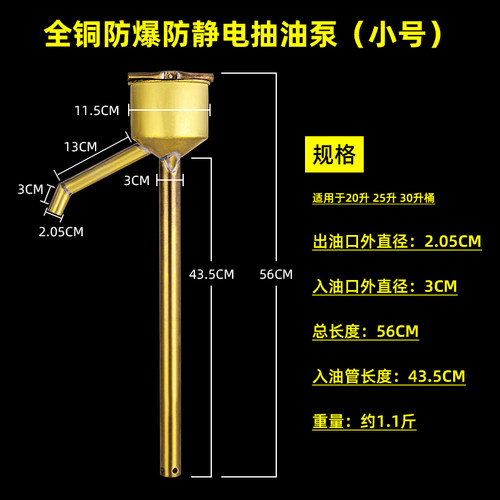 抽油神器手动抽油器手摇抽油泵油桶304不锈钢油抽子抽油管抽油机