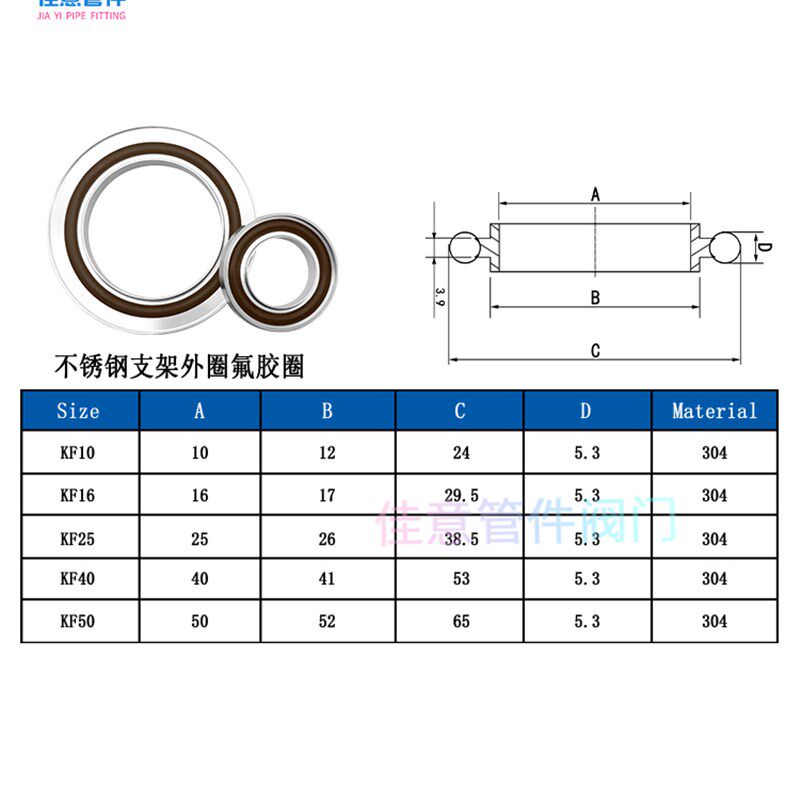 KF高真空中心支架304不锈钢10带外圈16卡箍25法兰40管件50配件100