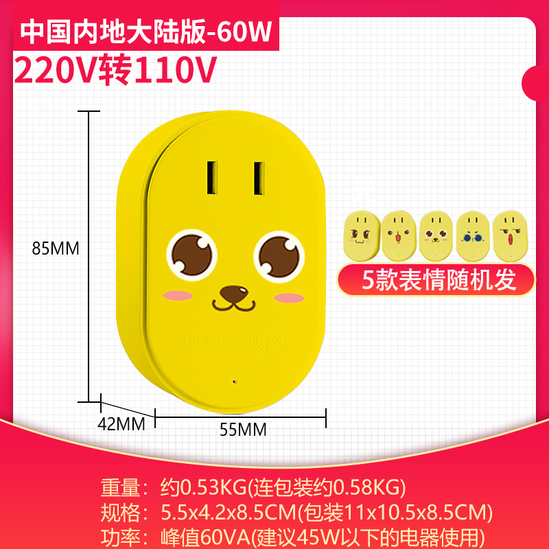 舜红变压器220v转110v100电源电压转换器2000W美国日本电饭煲家用
