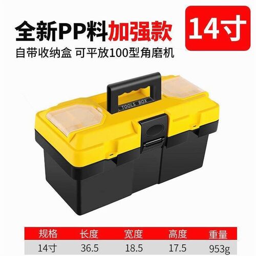 德国进口【日销百万】超厚多功能家用收纳小号大号手提塑料盒车载