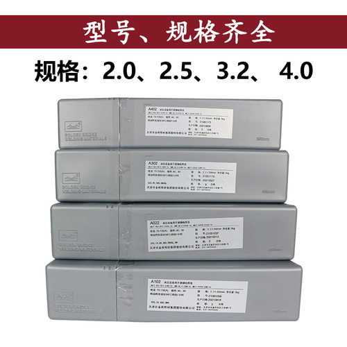 金桥304不锈钢308L/309/316L电焊条A102A302A022A402A412A132白钢