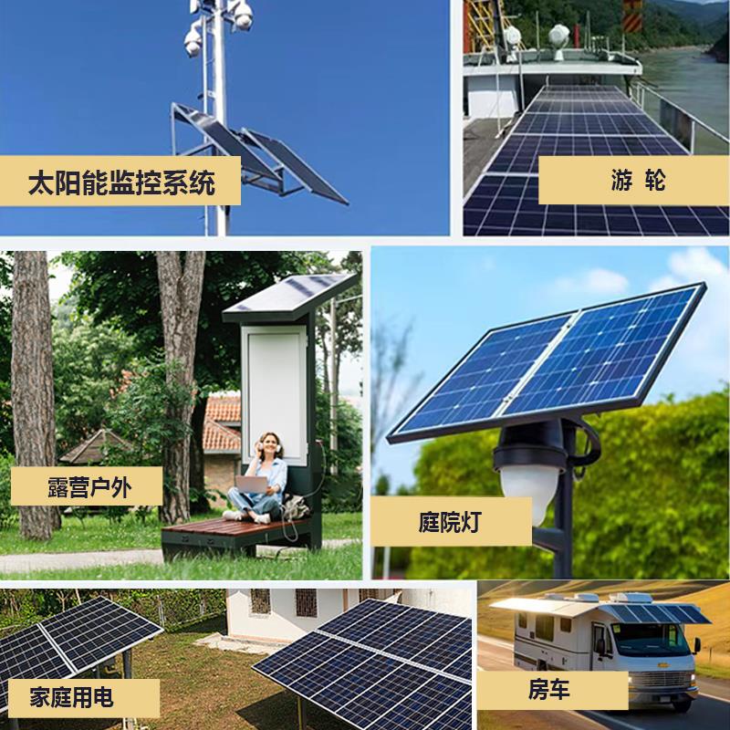 100W23单晶光伏板组件太