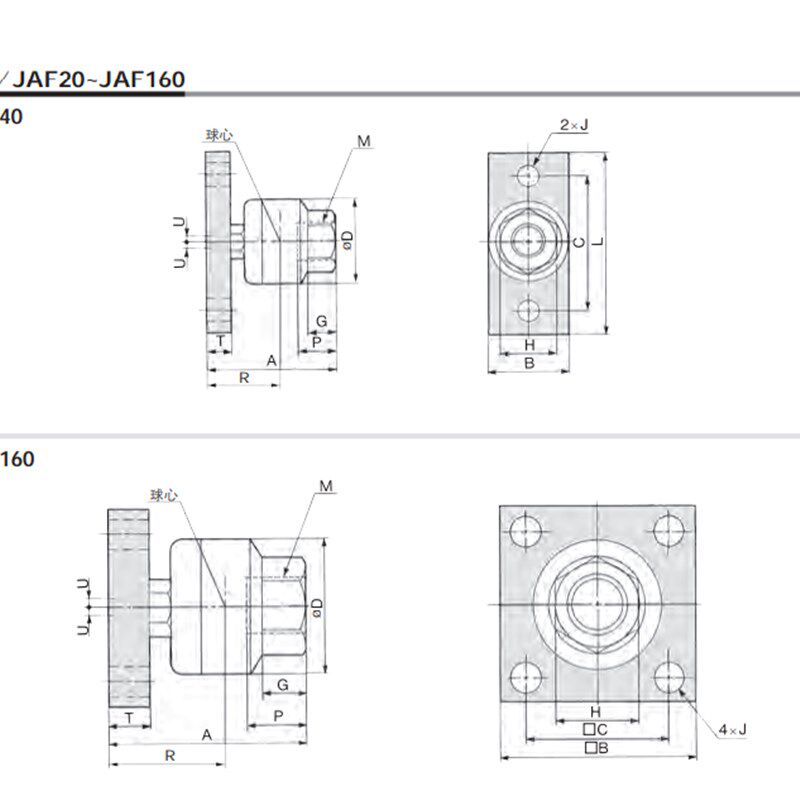 法兰型浮动接头JAF20-8-10-125 JAF30-10-JAF40-12-14-125-150