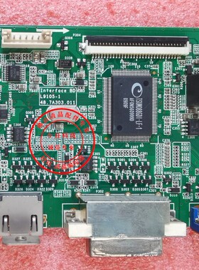 HP 惠普2309pi驱动板 L9105-1A 48.7A303.01A 48.7A303.01A 主板