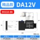 电磁电阀气动电磁控制阀3v21008一进一出二位三通气缸控制器24V