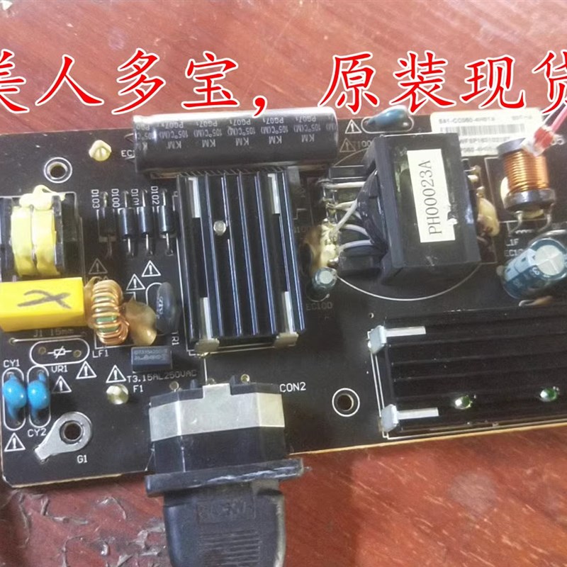 原装曲面显示器 K1C0F C32L 电源板 WFSP060-4H01-A高压板 现货,