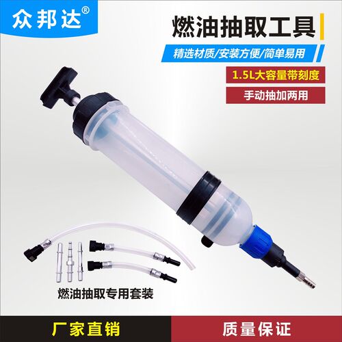 500CC针筒式机油刹车油换油工具 换机油抽油机吸注两用抽水加注器