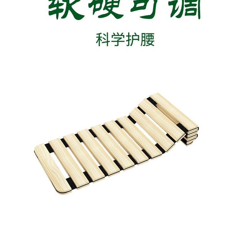 折叠床板硬板木板床垫软床变硬神器实木单人硬床板加硬垫片护腰板,工业油品/胶粘/化学/实验室用品,实验室漏斗,淘宝优惠券,粉丝福利购,淘宝优惠卷