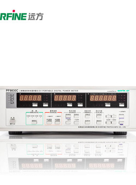 远方PF9830C电机电力家电现场三相大电流设备功率功耗谐波测试仪