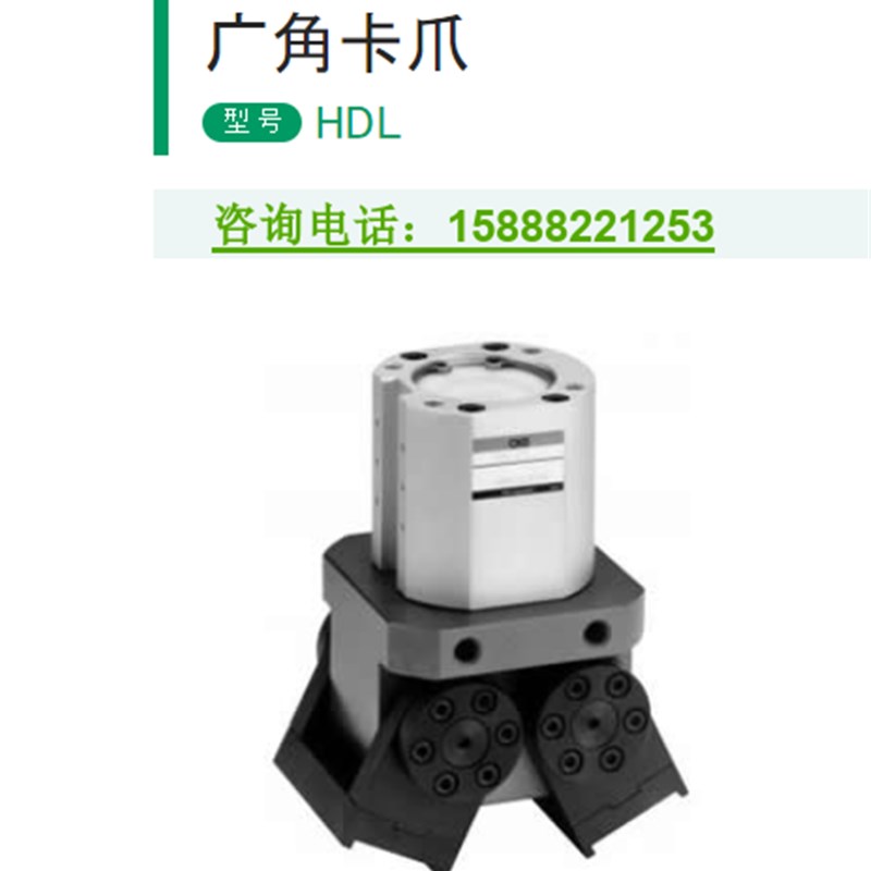 平行卡爪 十字滚柱平行卡爪 HKP-32CS-40CS-50CS-63CS-80CS-O-C-G