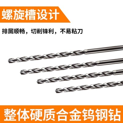 58度铝用加长硬质合金钨钢钻头150L铝铜不锈钢用超硬直柄麻花钻头