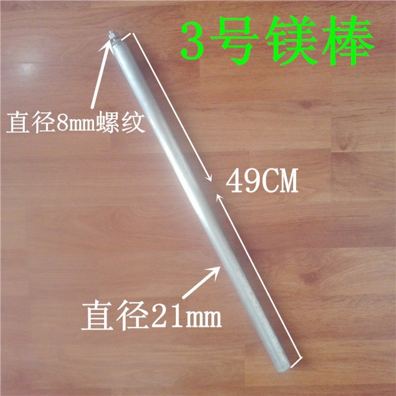 桑普阳台分体式太阳能热水器水电隔离电加热管陶瓷芯温控开关镁棒