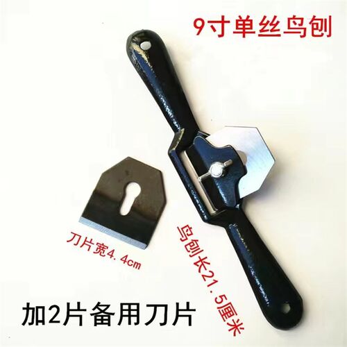 木工刨子铸铁手工木工工具刨子可调节一字修边手推滚刨木匠鸟刨刀