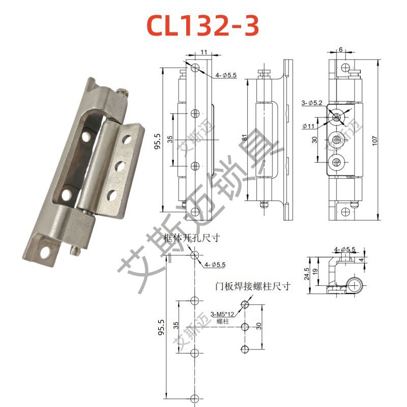 CL132-2-3不锈钢铰链重型工业承重合页可拆卸脱卸隐藏式暗铰链