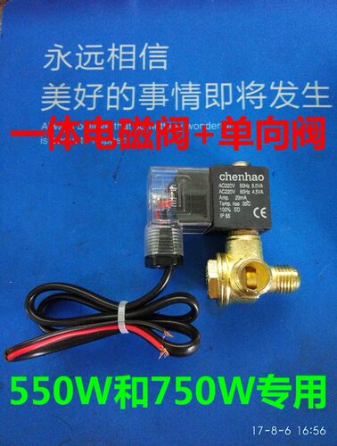 电磁阀NOOKIN静音无油机chenhao电磁阀奥突斯风豹空压机气泵配件