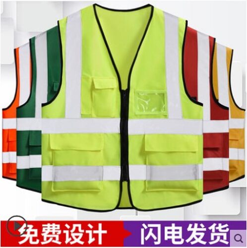 建筑工程反光背心马甲施工地夜荧光环卫工人交通大码夜间安全衣服