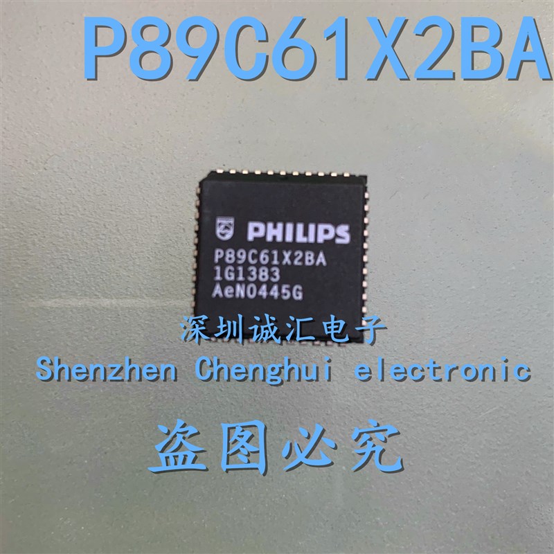 【直拍】全新原装 P89C61X2BA 嵌入式微控制器 原装PLCC-44